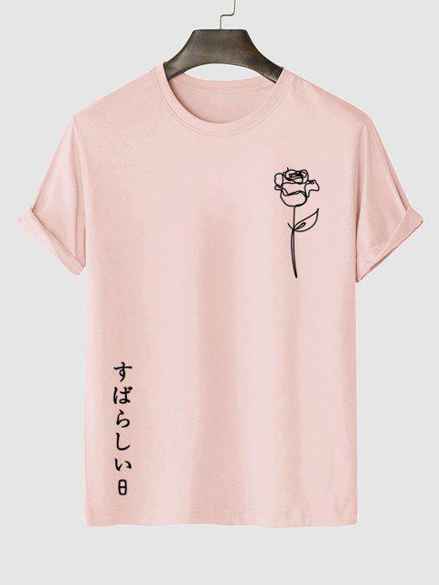 Mens Premium Cotton Printed T-Shirt - GRMPR44 - Pink