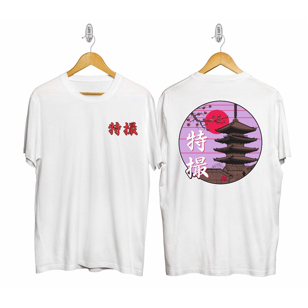 Mens Premium Cotton Printed T-Shirt - MPRIN39 - White