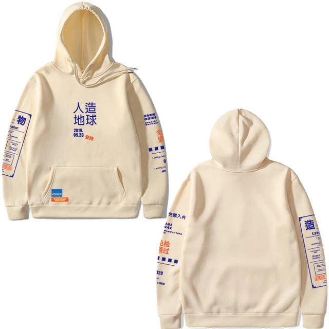 Mens Printed Hoodie GRMPR17 - Cream